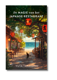 Japanse restaurant