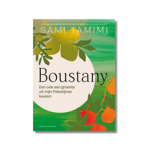 Boustany